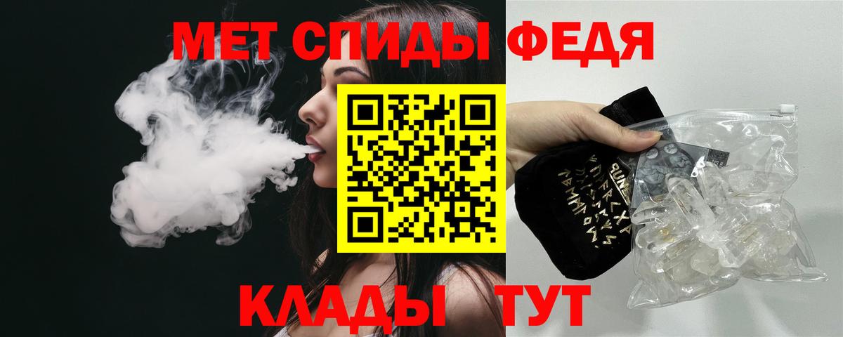 Можайск  Amphetamine Premium  АМФ  blacksprut ССЫЛКА  Вход с VPN 