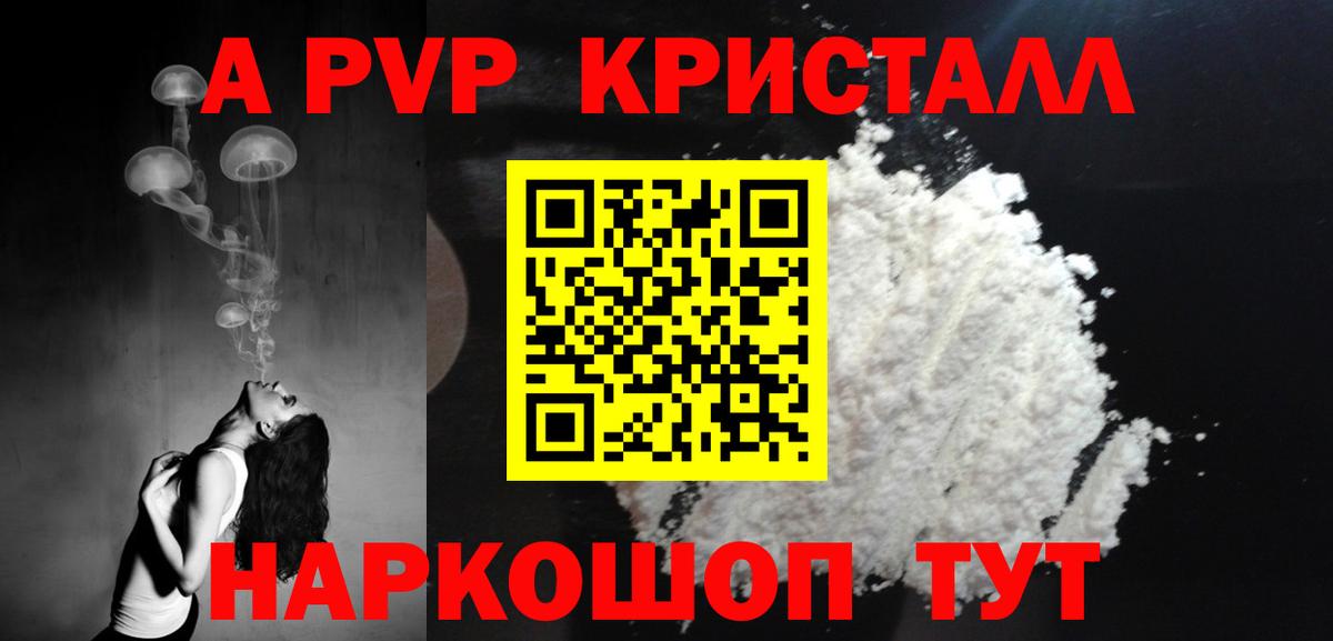 A PVP СК КРИС  Вход с VPN  Можайск  A PVP VHQ 