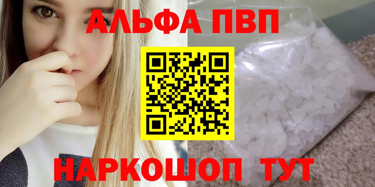 A-PVP СК Можайск