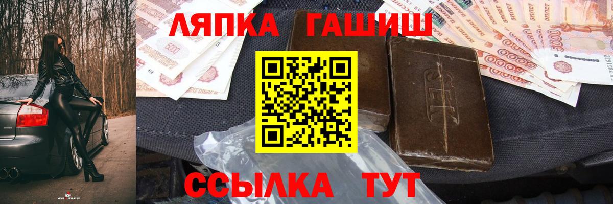 ГАШИШ Изолятор Можайск