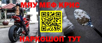 MESCALINE Заволжье