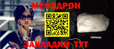 гидра Жуковский