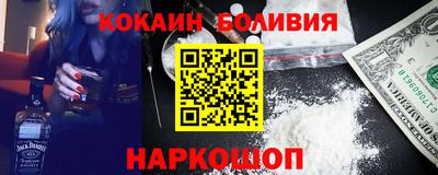 гидра Жуковский