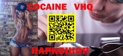 гидра Жуковский