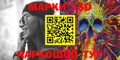 гидра Жуковский