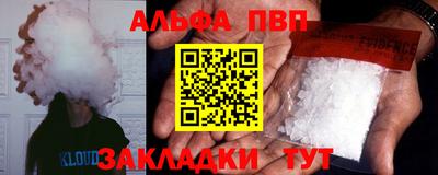 гидра Жуковский