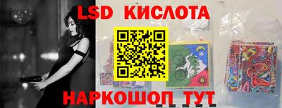 мефедрон Заводоуковск