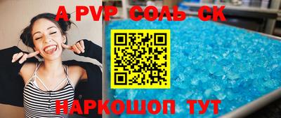 гидра Жуковский