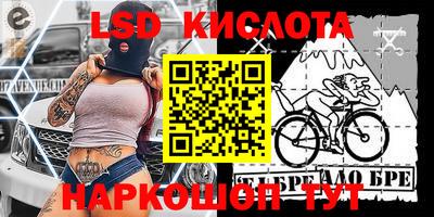 MESCALINE Заволжье