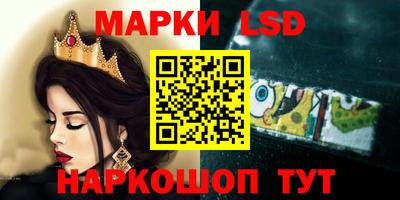 гидра Жуковский