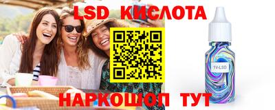 мефедрон Заводоуковск