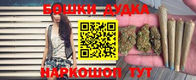 мефедрон Заводоуковск