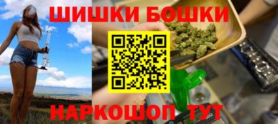 гидра Жуковский