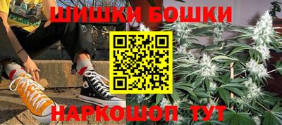 гидра Жуковский