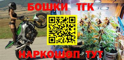мефедрон Заводоуковск