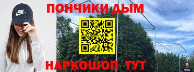 мефедрон Заводоуковск
