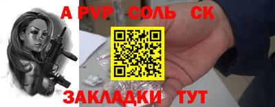 MESCALINE Заволжье