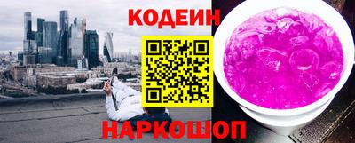 мефедрон Заводоуковск