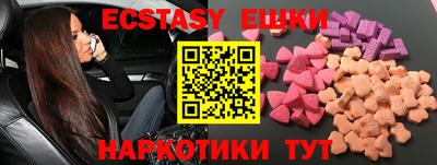 MESCALINE Заволжье