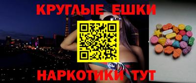 мефедрон Заводоуковск