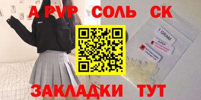 мефедрон Заводоуковск