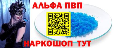 гидра Жуковский