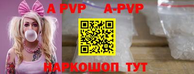 гидра Жуковский