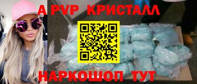 MESCALINE Заволжье