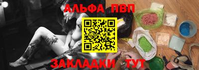гидра Жуковский