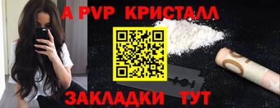 MESCALINE Заволжье
