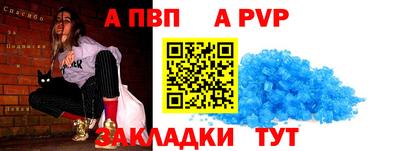 мефедрон Заводоуковск