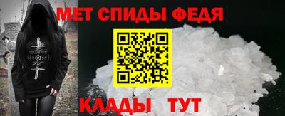 гидра Жуковский