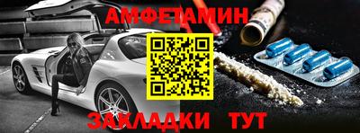 мефедрон Заводоуковск