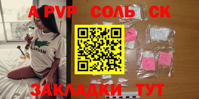 гидра Жуковский