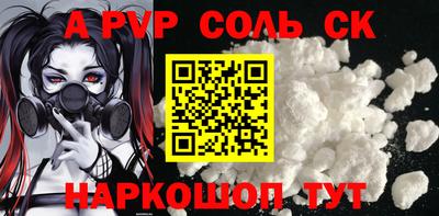 MESCALINE Заволжье