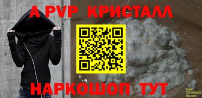 мефедрон Заводоуковск