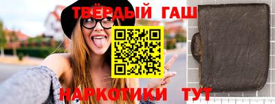 мефедрон Заводоуковск