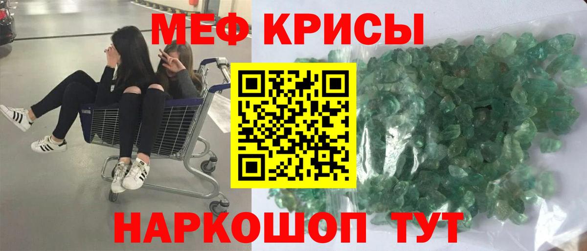 Мефедрон  Вход с VPN  Можайск  Мефедрон  МЕФ 4 MMC  Меф 4 MMC 