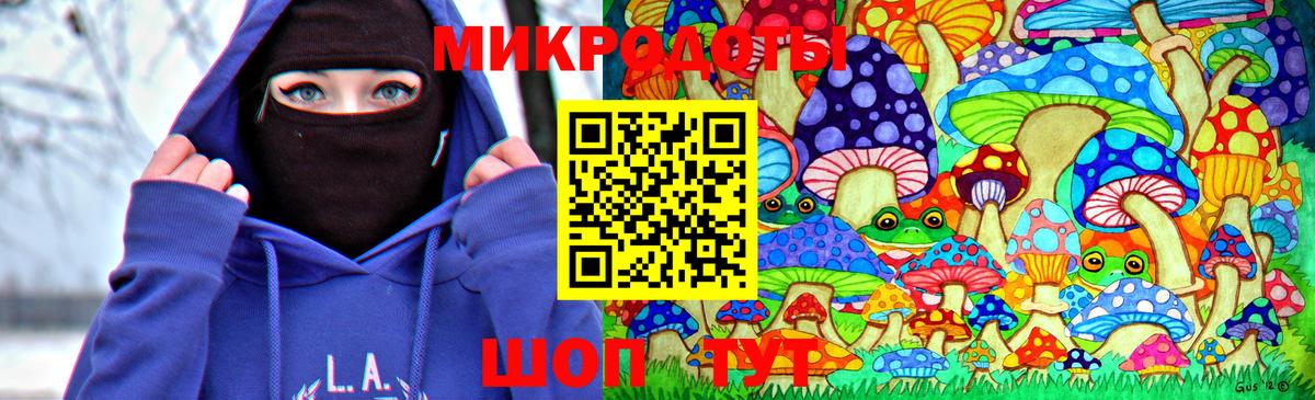 Можайск  Галлюциногенные грибы ЛСД  Вход с VPN 