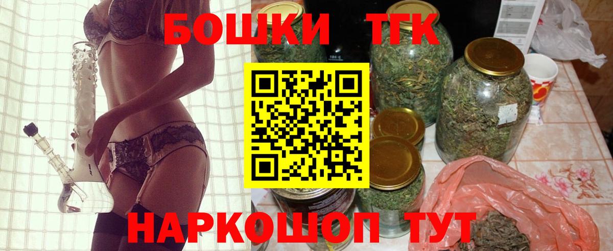 Можайск  Канабис OG Kush  Вход с VPN  Конопля гибрид 