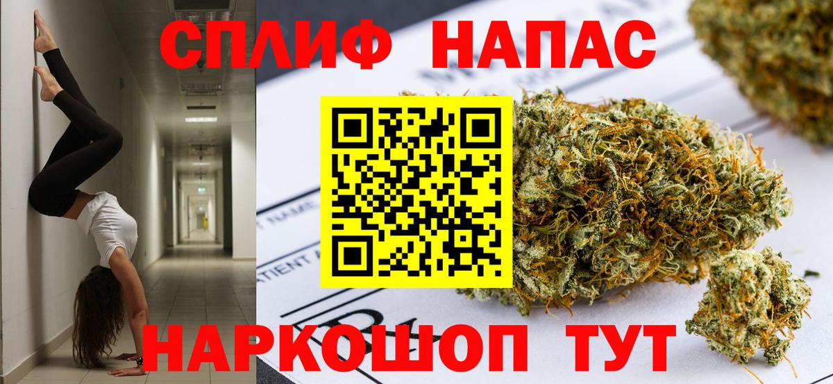 Конопля MAZAR Можайск
